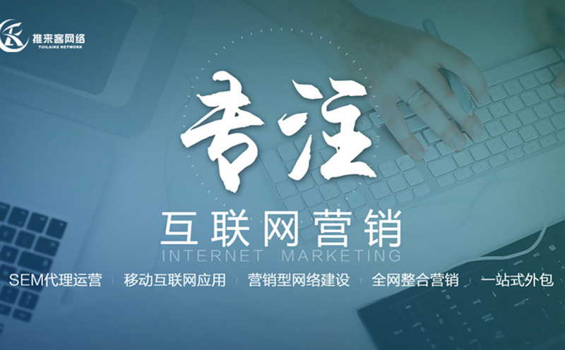 吉林網站優化公司分享如何提升用戶體驗？