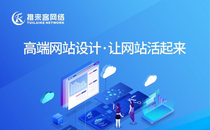 網(wǎng)站建設(shè)的準(zhǔn)備工作