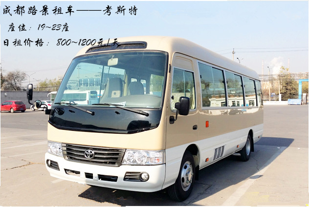 廈門(mén)租考斯特