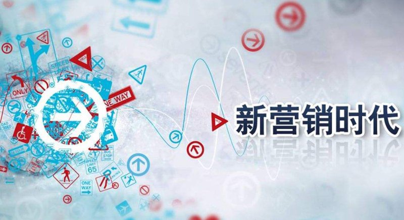 SEO白皮書(shū)：真正會(huì)網(wǎng)絡(luò)推廣的人都會(huì)制定這幾大推廣方案.jpg