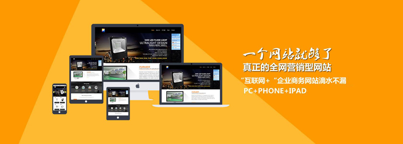 怎么才能讓網(wǎng)站建設更具有營銷性.jpg