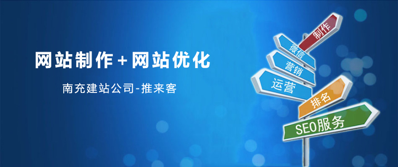 中小企業如何做好網站優化.jpg