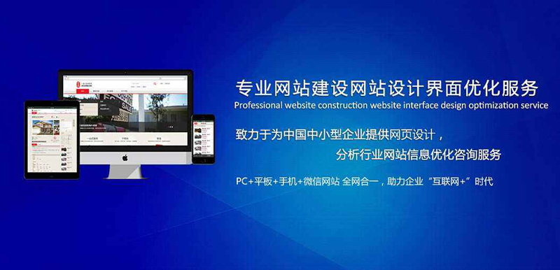 市場當中網站建設哪家好？.jpg