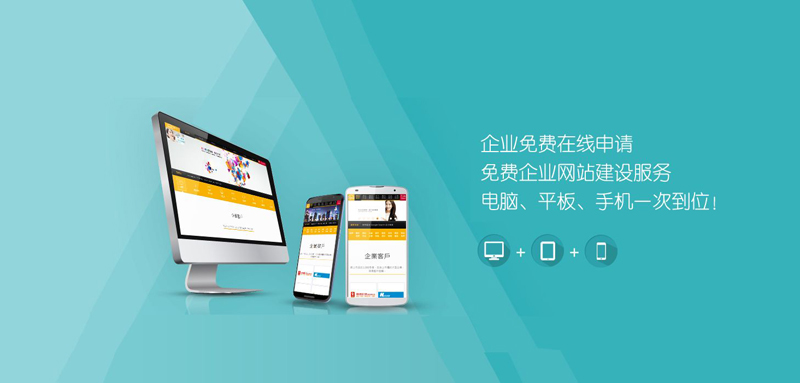 網站建設一站式服務包括什么？.jpg