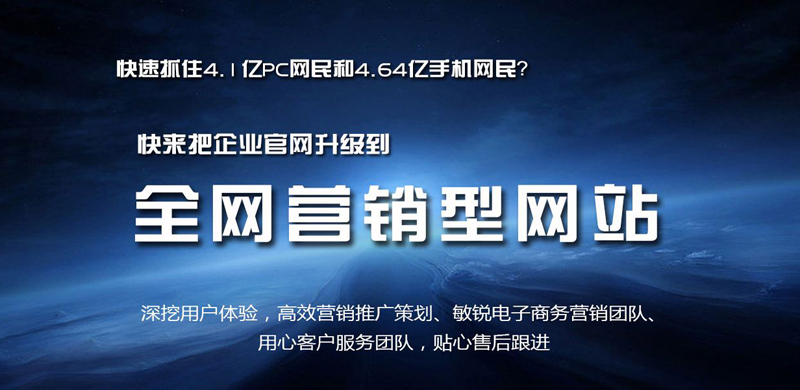 建設(shè)自己的網(wǎng)站應(yīng)該選擇哪家公司？.jpg
