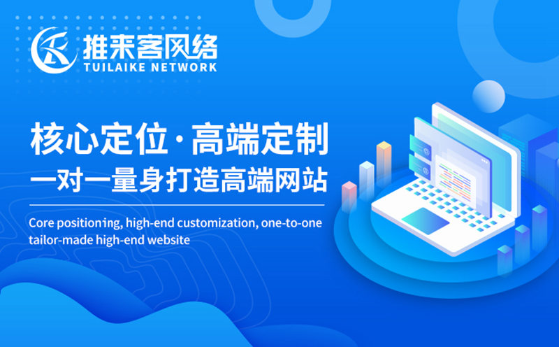 如何優化網站的標題