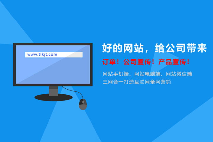 網站速度怎么優化